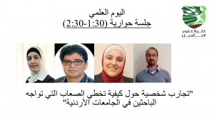 _حوارية.jpg
