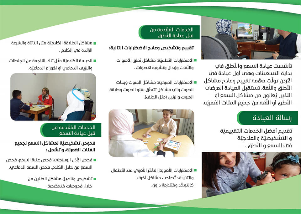 صفحة 2.jpg