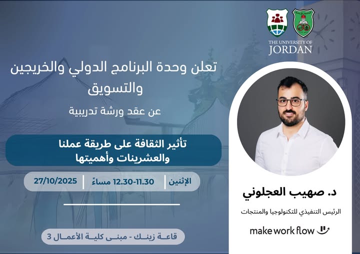 مكتب ارشاد.jpg